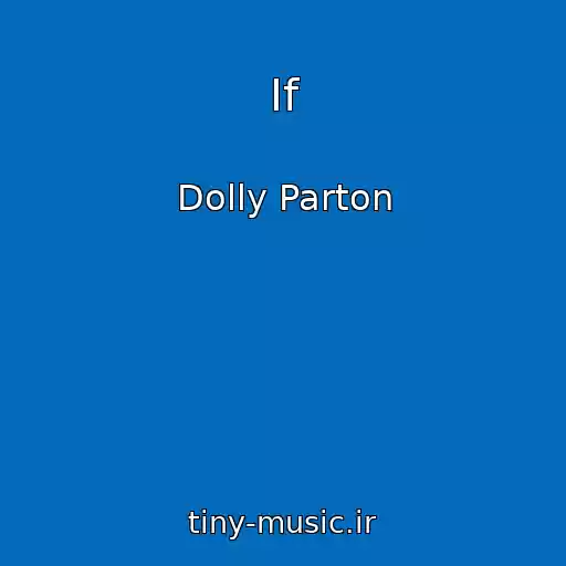 کاور آهنگ If از Dolly Parton