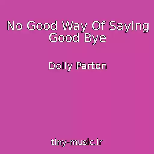 کاور آهنگ No Good Way Of Saying Good Bye از Dolly Parton