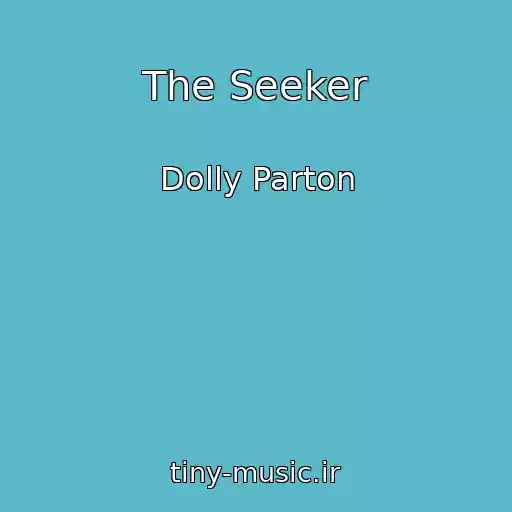 کاور آهنگ The Seeker از Dolly Parton