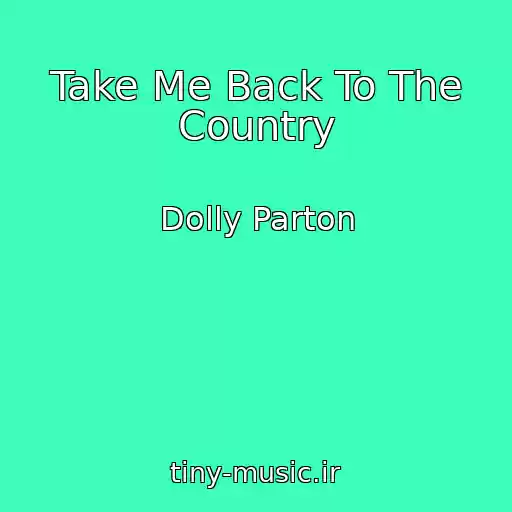 کاور آهنگ Take Me Back To The Country از Dolly Parton