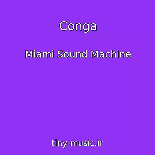 کاور آهنگ Conga از Miami Sound Machine