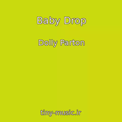 کاور آهنگ Baby Drop از Dolly Parton