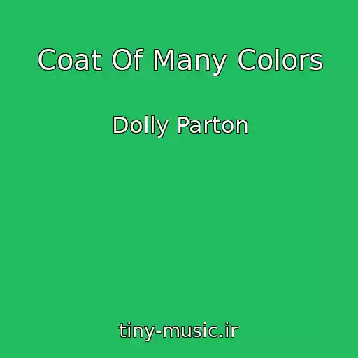 کاور آهنگ Coat Of Many Colors از Dolly Parton