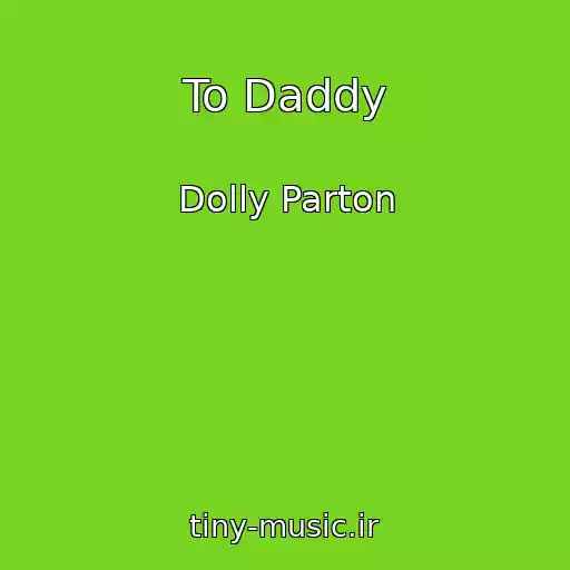کاور آهنگ To Daddy از Dolly Parton