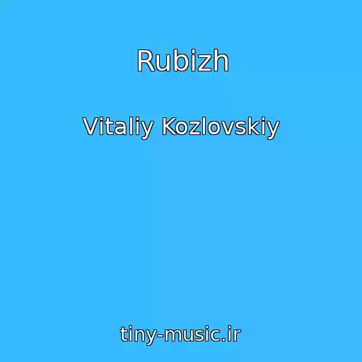 کاور آهنگ Rubіzh از Vіtalіy Kozlovskiy