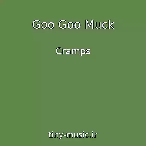 کاور آهنگ Goo Goo Muck از Cramps