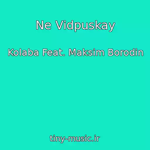 کاور آهنگ Ne Vіdpuskay از Kolaba Feat. Maksim Borodіn