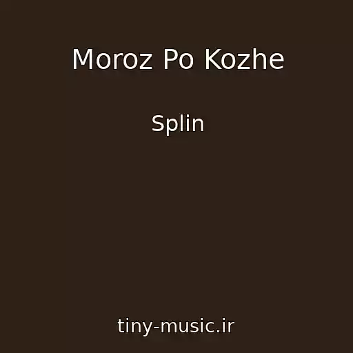 کاور آهنگ Moroz Po Kozhe از Splin