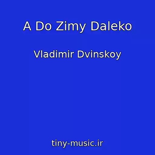 کاور آهنگ A Do Zimy Daleko از Vladimir Dvinskoy