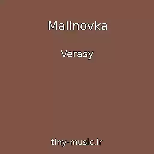 کاور آهنگ Malinovka از Verasy