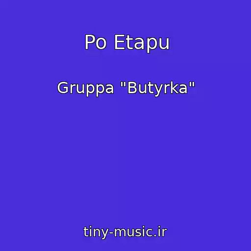 کاور آهنگ Po Etapu از Gruppa "Butyrka"