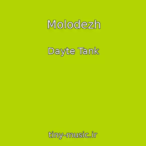 کاور آهنگ Molodezh از Dayte Tank