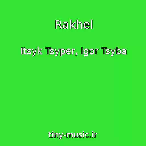 کاور آهنگ Rakhel از Itsyk Tsyper, Igor Tsyba