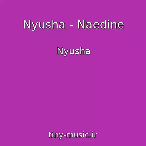 کاور آهنگ Nyusha - Naedine از Nyusha