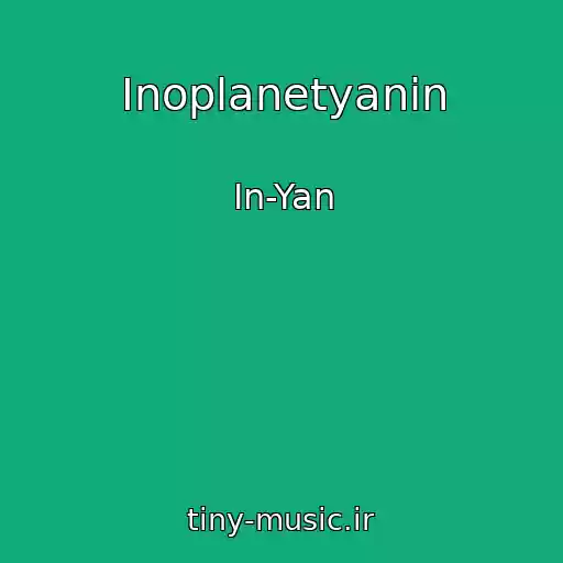کاور آهنگ Inoplanetyanin از In-Yan