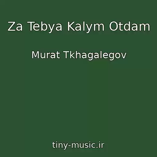 کاور آهنگ Za Tebya Kalym Otdam از Murat Tkhagalegov