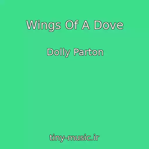 کاور آهنگ Wings Of A Dove از Dolly Parton