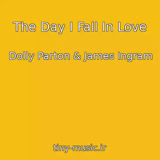 کاور آهنگ The Day I Fall In Love از Dolly Parton & James Ingram
