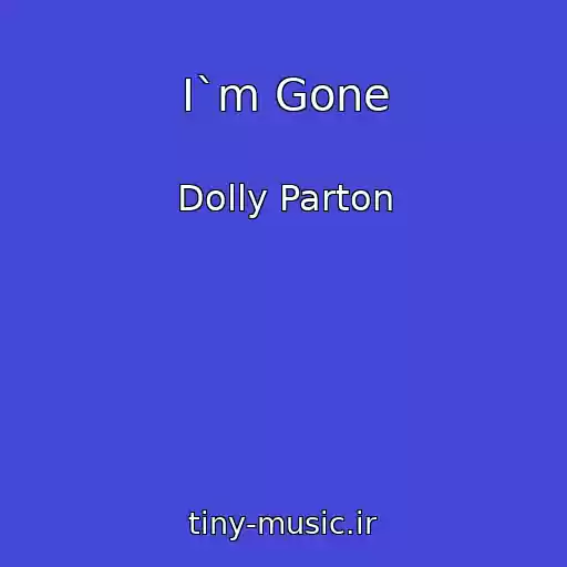 کاور آهنگ I`m Gone از Dolly Parton