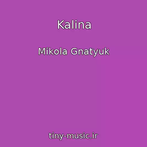 کاور آهنگ Kalina از Mikola Gnatyuk