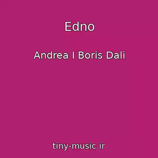 کاور آهنگ Edno از Andrea I Boris Dali