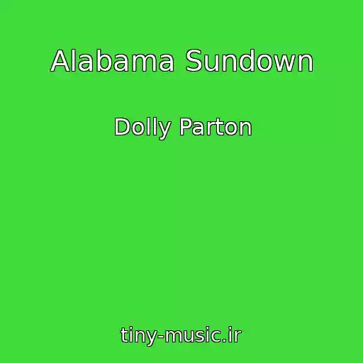 کاور آهنگ Alabama Sundown از Dolly Parton