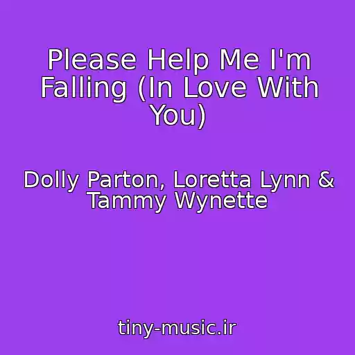 کاور آهنگ Please Help Me I'm Falling (In Love With You) از Dolly Parton, Loretta Lynn & Tammy Wynette
