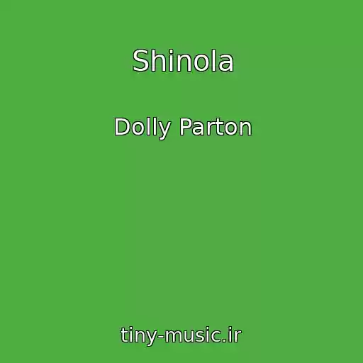 کاور آهنگ Shinola از Dolly Parton