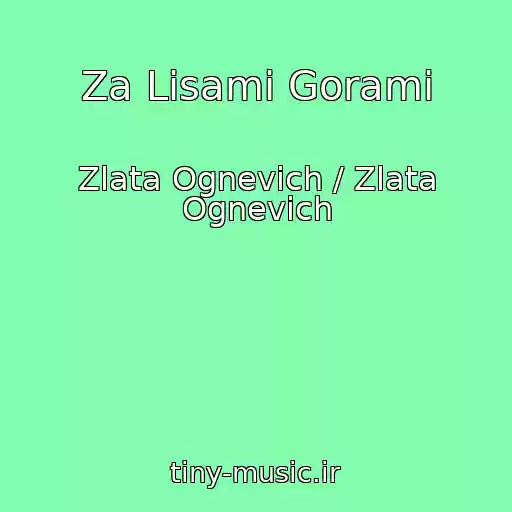 کاور آهنگ Za Lіsami Gorami از Zlata Ognevich / Zlata Ognevich