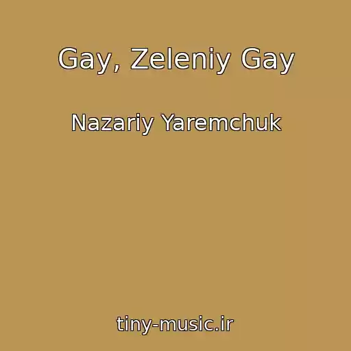 کاور آهنگ Gay, Zeleniy Gay از Nazarіy Yaremchuk
