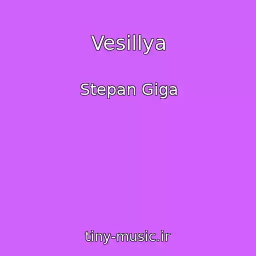 کاور آهنگ Vesіllya از Stepan Gіga