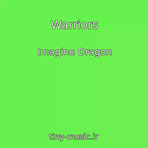 کاور آهنگ Warriors از Imagine Dragon