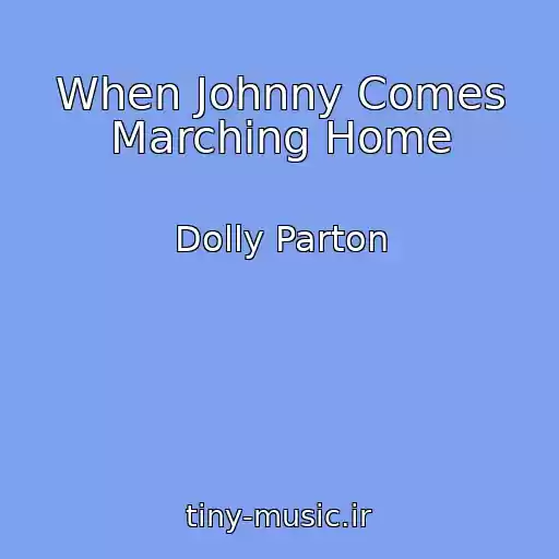 کاور آهنگ When Johnny Comes Marching Home از Dolly Parton