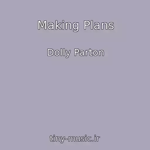 کاور آهنگ Making Plans از Dolly Parton