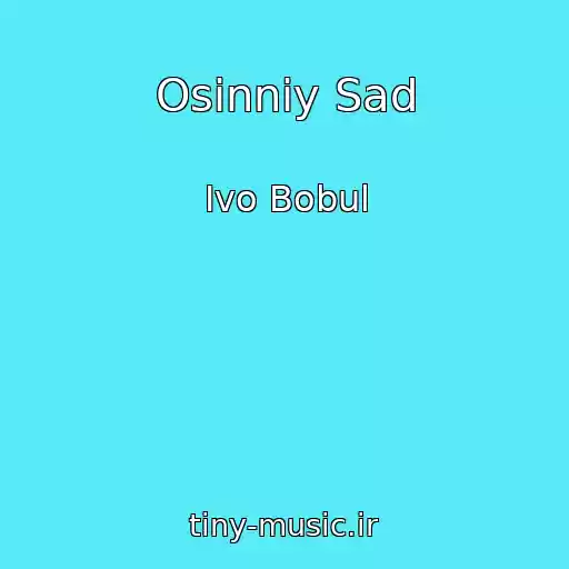 کاور آهنگ Osіnnіy Sad از Іvo Bobul