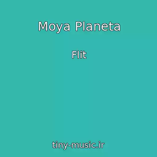 کاور آهنگ Moya Planeta از Flіt