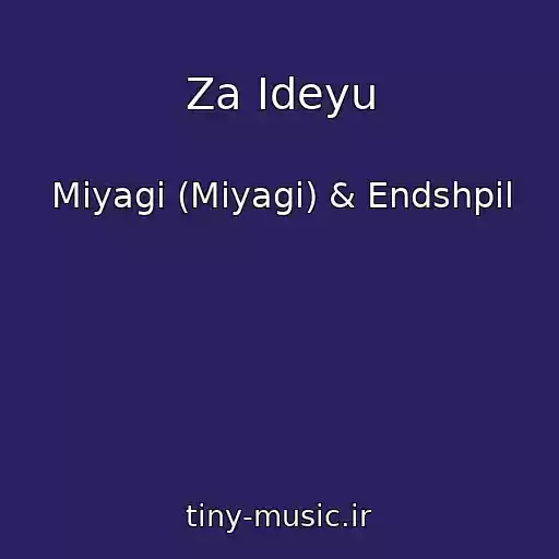 کاور آهنگ Za Ideyu از Miyagi (Miyagi) & Endshpil
