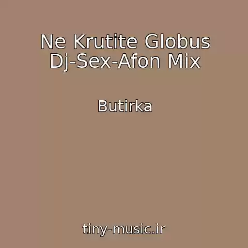 کاور آهنگ Ne Krutite Globus Dj-Sex-Afon Mix از Butirka