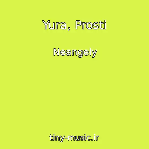 کاور آهنگ Yura, Prosti از Neangely