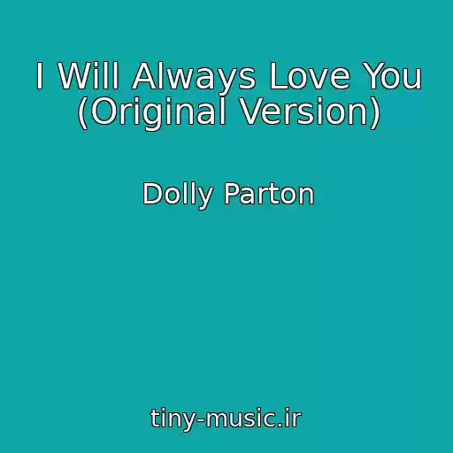 کاور آهنگ I Will Always Love You (Original Version) از Dolly Parton