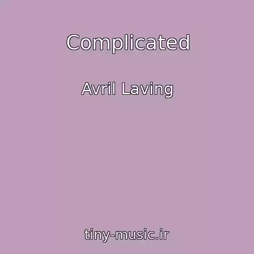 کاور آهنگ Complicated از Avril Laving