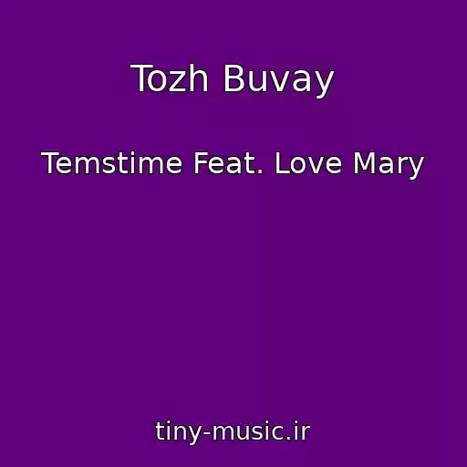 کاور آهنگ Tozh Buvay از Temstime Feat. Love Mary