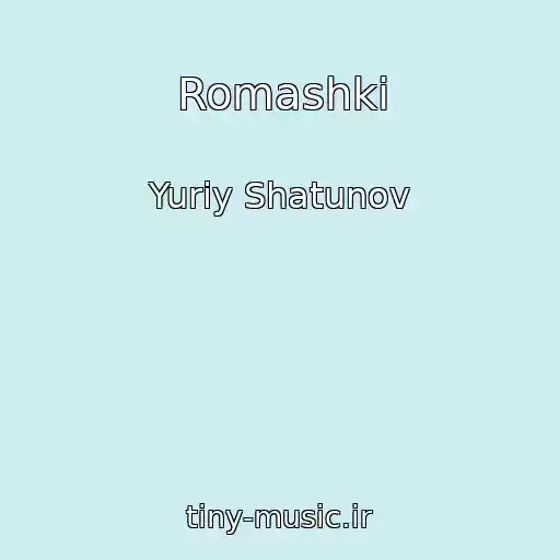 کاور آهنگ Romashki از Yuriy Shatunov