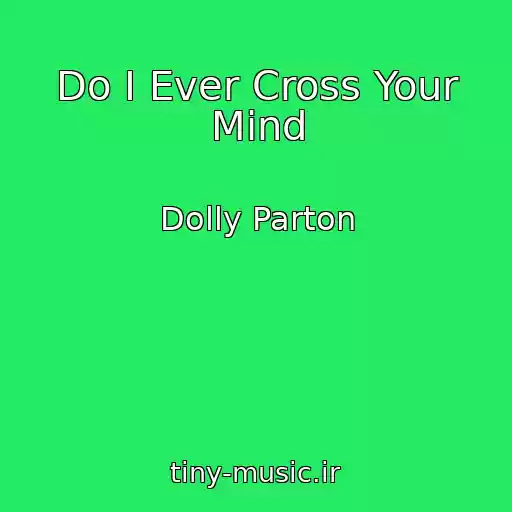 کاور آهنگ Do I Ever Cross Your Mind از Dolly Parton