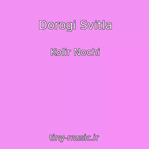 کاور آهنگ Dorogi Svіtla از Kolіr Nochі