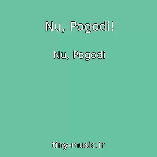 کاور آهنگ Nu, Pogodi! از Nu, Pogodi