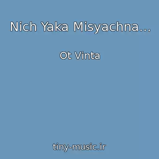 کاور آهنگ Nіch Yaka Mіsyachna... از Ot Vіnta