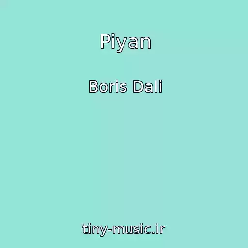 کاور آهنگ Piyan از Boris Dali