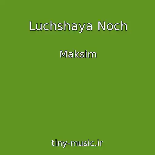 کاور آهنگ Luchshaya Noch از Maksim