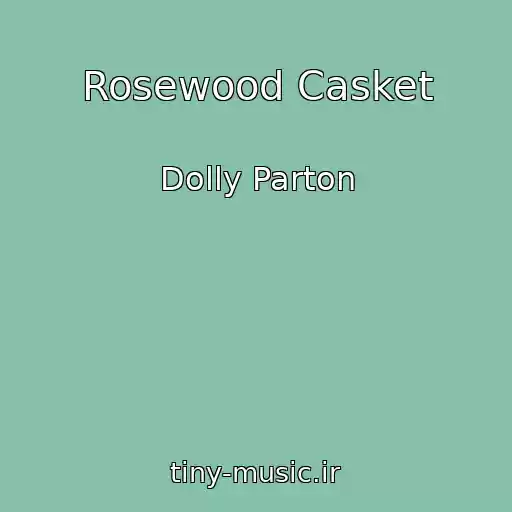 کاور آهنگ Rosewood Casket از Dolly Parton